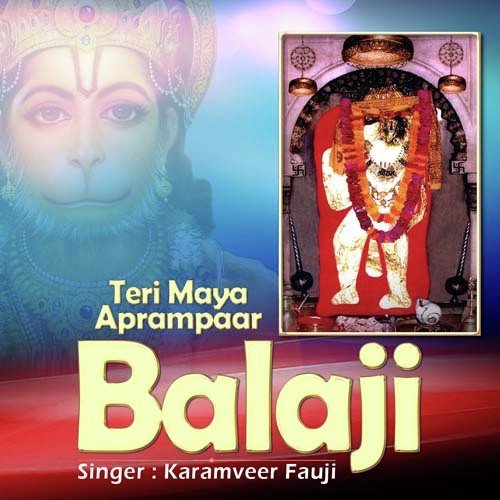 Baliji Darshan Pata Nahi by Karamveer Fauji - Download on PagalFree