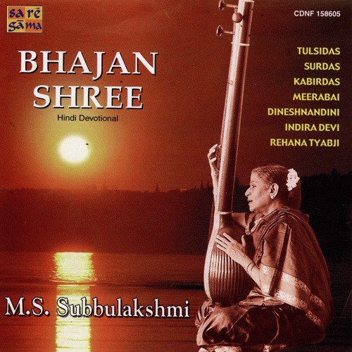 He Govinda He Gopal Bhajan by Various Artists - Download on PagalFree