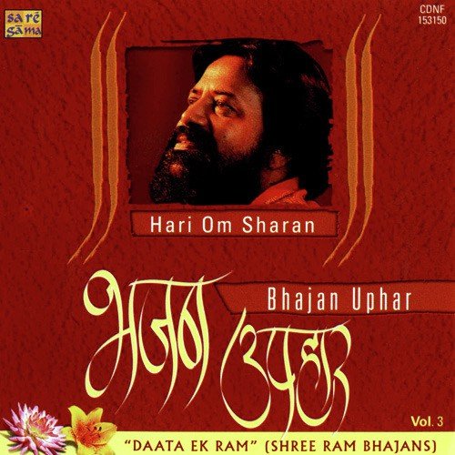 Jinke Hriday Shriram Rame Shriram Mahima by Murli Manohar Swarup - Download on PagalFree