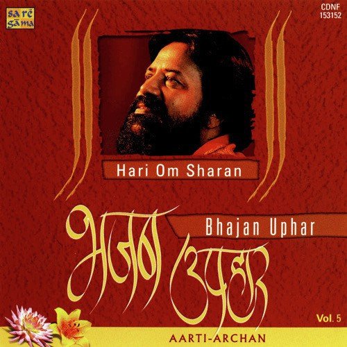 Nish Din Namoon Ganpati Charan Shri Ganesh Vandana by Various Artists - Download on PagalFree