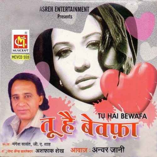 Yad Kar Tujhko Kabhi Pyar Kiya by Anwar Jani - Download on PagalFree