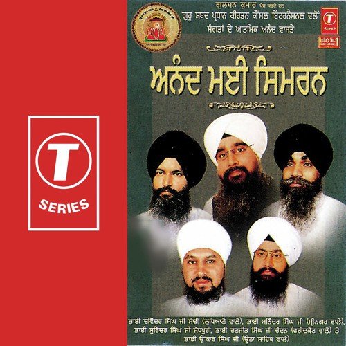 Anandmayi Simran by Bhai Davinder Singh-Amritsar Wale - Download on PagalFree