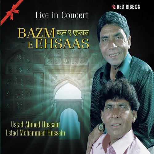 Hum Fakiro Se Jo Chahe by Various Artists - Download on PagalFree