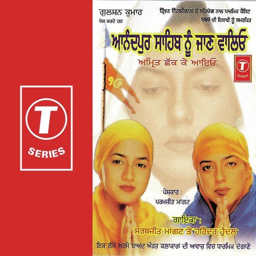 Mit Gaye Andhere by Sarbjit Mangat, Harinder Hundal, Bhushan Dua - Download on PagalFree