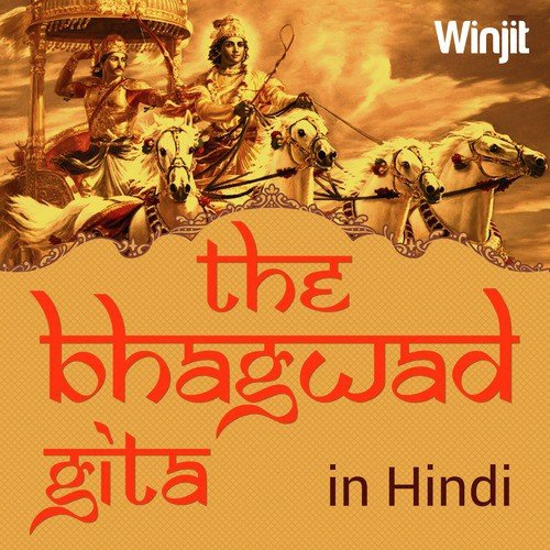 Bhagvad Gita Adhyay, Pt. 5 by Bhaktishri - Download on PagalFree