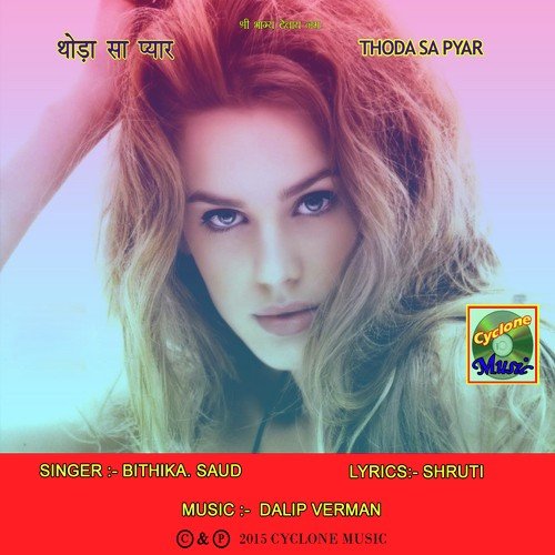 Meri Jawani Mera Husn by Versha Jhalani, Bithika - Download on PagalFree