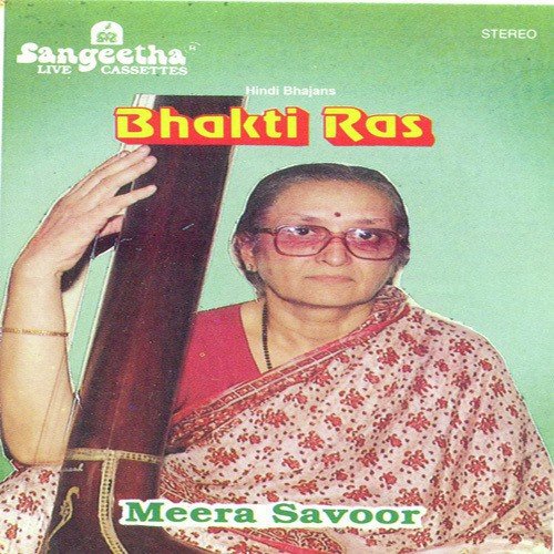 Main Tho Giridhar Ke by Various Artists - Download on PagalFree