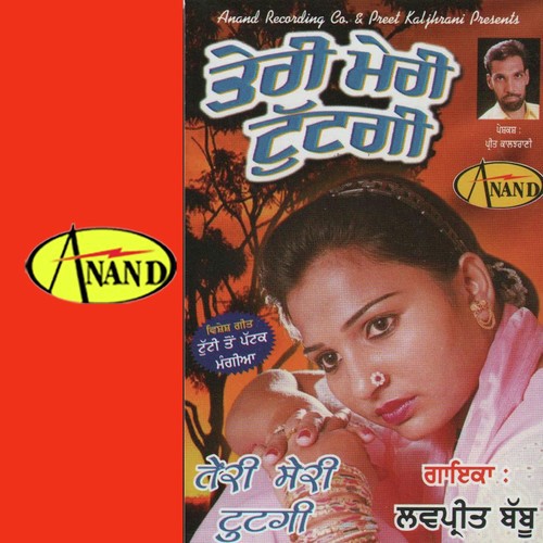 Meeh Painde Ch Ravaiya by Lovepreet Babbu - Download on PagalFree