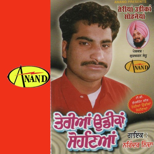 Bhole Bhale Nain Tere by Narinder Nidda - Download on PagalFree