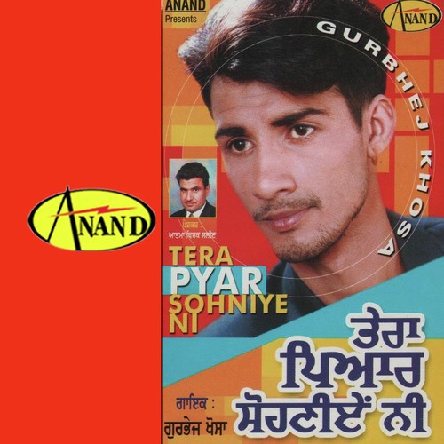 Jatt Peenge Daaru by Gurbhej Khosa - Download on PagalFree