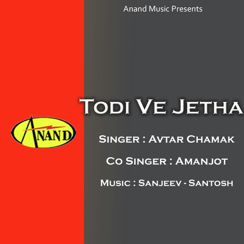 Dharti Te Pubb Nahi Lagda by Avtar Chamak, Amanjot - Download on PagalFree