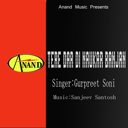 Tere Dar Di Naukar Banjan by Gurpreet Soni - Download on PagalFree