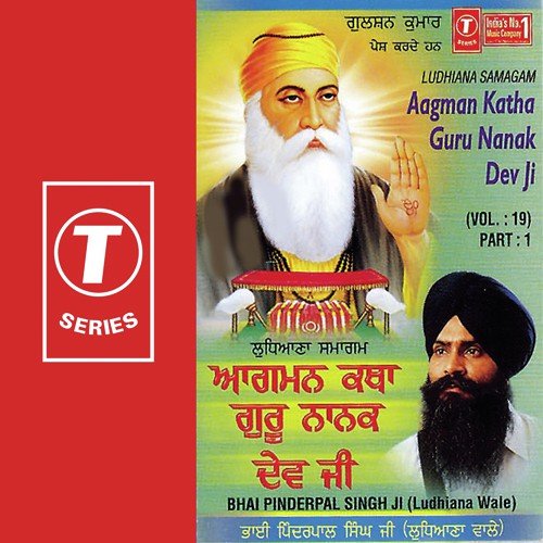 Aagman Katha Guru Nanak Dev Ji by Bhai Pinderpal Singh Ji-Ludhiana Wale - Download on PagalFree