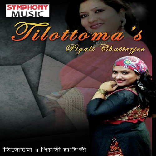 Ekhono Chhoto Chhoto Pakhira by Piyali Chatterjee - Download on PagalFree