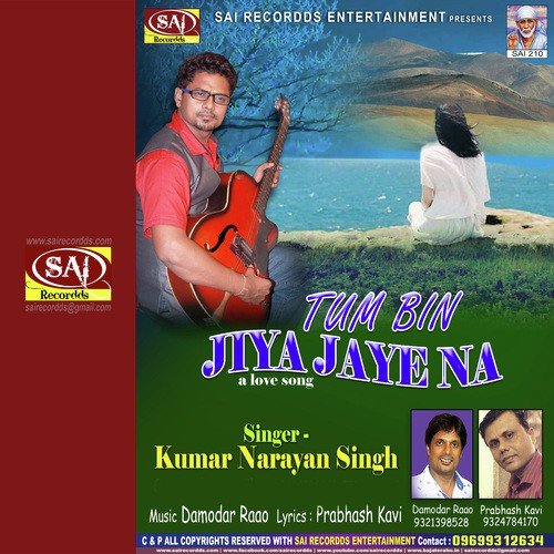 Tum Bin Jiya Jaye Na by Damodar Raao, Kumar Narayan Singh - Download on PagalFree