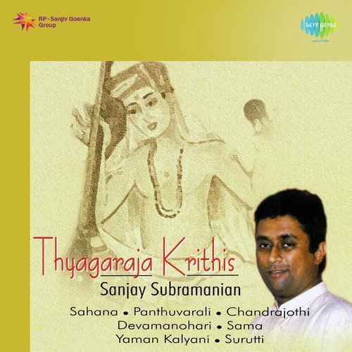 Saamajavaragamana by G.N. Balasubramaniam - Download on PagalFree