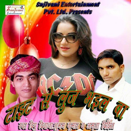 Roje Roje Deta Badhata by Dipu Diwana, Amrita Dixit, Subham Kumar - Download on PagalFree