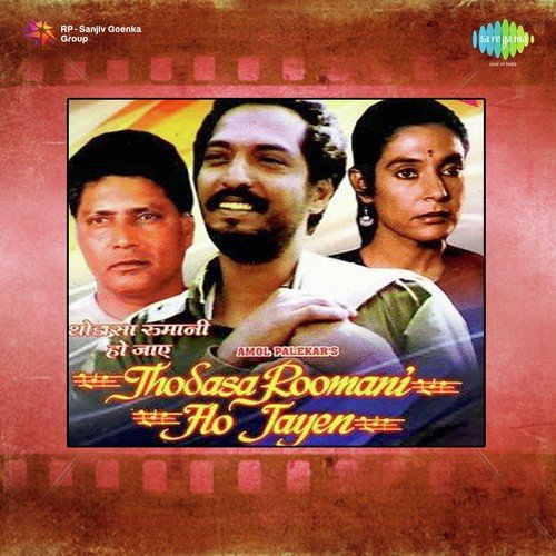 Ye Ladka by Bhaskar Chandavarkar - Download on PagalFree