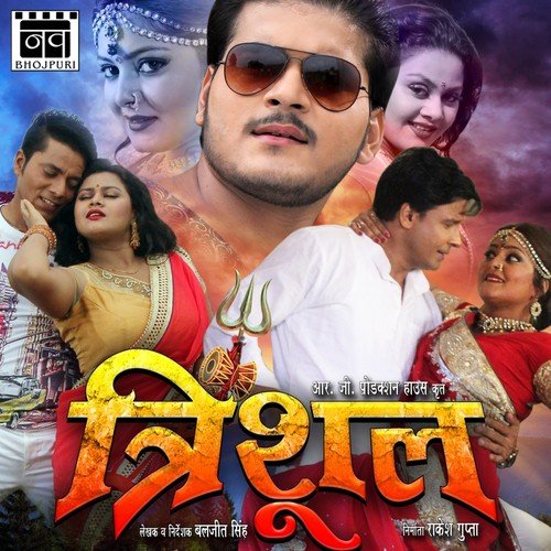Godhan Kutayeda by Damodar Raao - Download on PagalFree