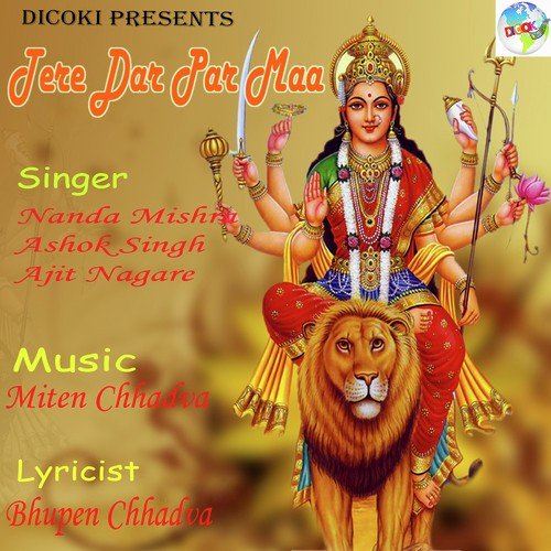 Ganga Jal Se Bhari F by Nanda Mishra, Ashok Singh, Ajit Nagare - Download on PagalFree