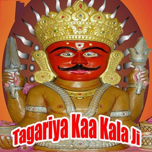 Tagriya Main Dhaam Chalai by Ramdev Gurjar, Prabhu Dayal Gurjar - Download on PagalFree