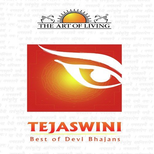 Parameshwari by Various Artists - Download on PagalFree