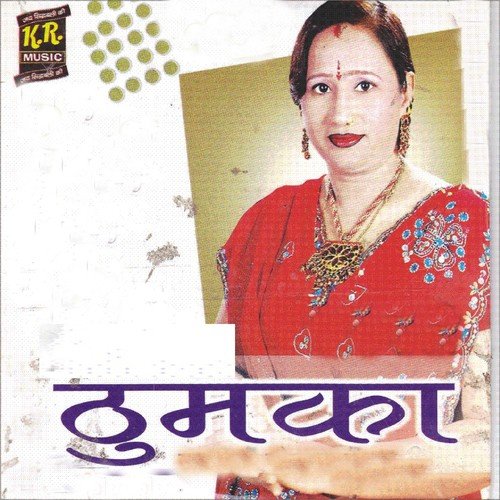 Pahadha Ka Lounda by Rohit Chauhan, Kalpana Chauhan, Meena Rana - Download on PagalFree