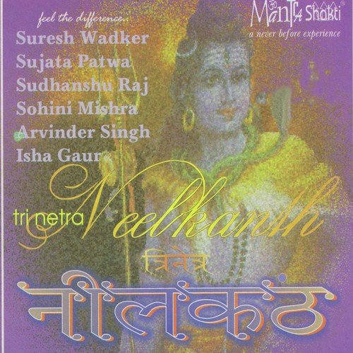 Dwardesh Jotirling by Various Artists - Download on PagalFree