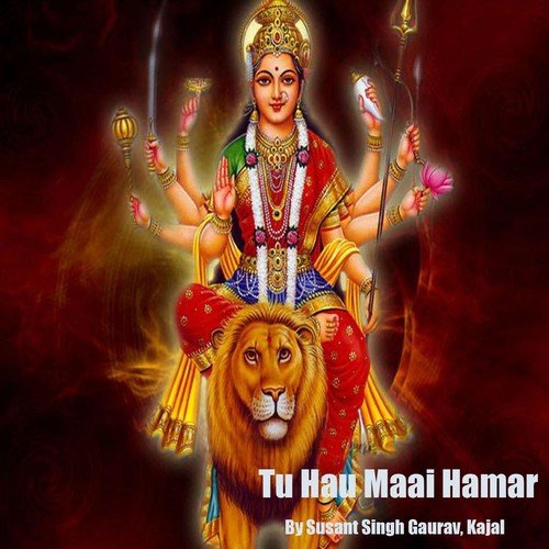 Maiya Tori Mahima by Susant Singh Gaurav, Kajal - Download on PagalFree