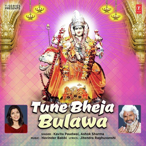 Tune Bheja Bulawa by Havinder Babbi - Download on PagalFree