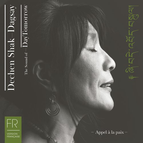 Bouge Bouge (Voyage avec moi) (Commentaire) by Dechen Shak-Dagsay - Download on PagalFree