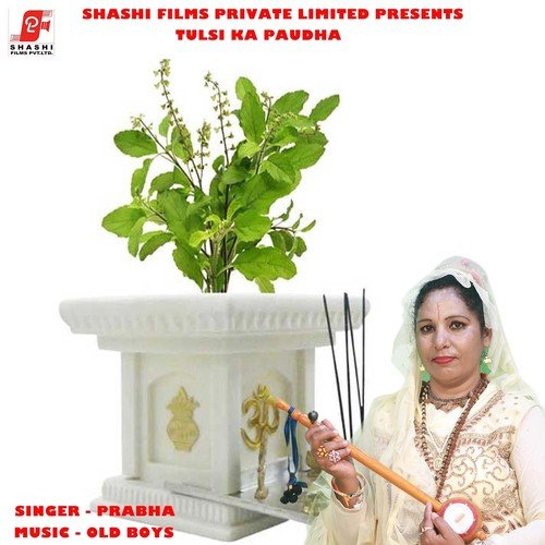 Tulsi Ka Paudha by Prabha - Download on PagalFree