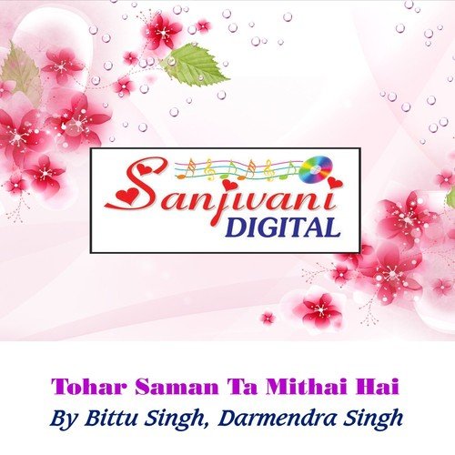 Jawaani Ke Maja Rani by Bittu Singh, Darmendra Singh - Download on PagalFree
