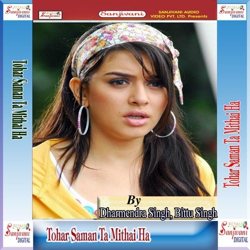 Tohar Saman Ta by Dharmendra Singh, Bittu Singh - Download on PagalFree