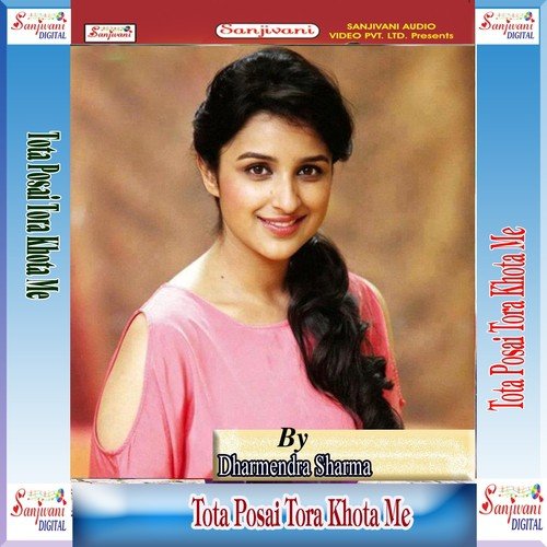 Manva Pagal Bhail Ba by Dharmendra Sharma - Download on PagalFree