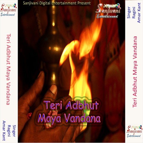 Dekho Mera Masiha Aadesh De Gaya Hai by Ragini, Amar Kant - Download on PagalFree