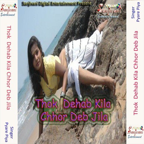Thok Dehab Kila Chhor Deb Jila by Pyare Piya - Download on PagalFree