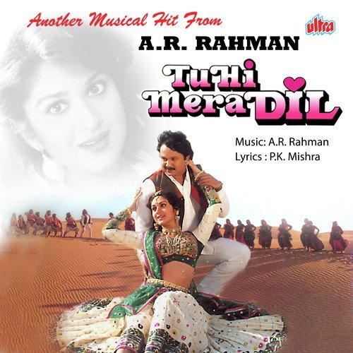 Dil Ka Raja by A.R. Rahman - Download on PagalFree