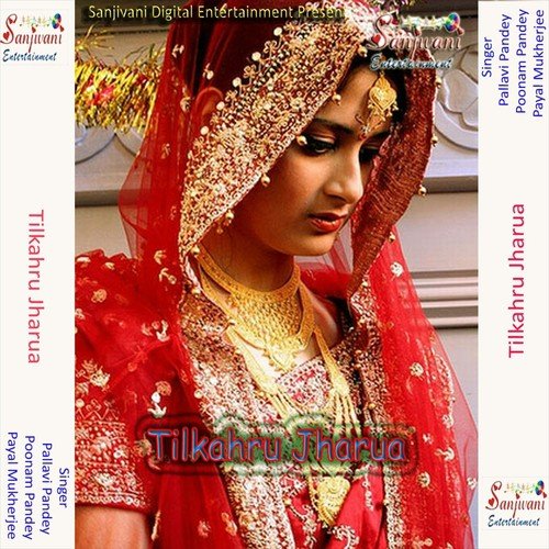 Chala Sakhi Tilkahru Ke Gariyawe by Payal Mukherjee, Poonam Pandey, Pallavi Pandey - Download on PagalFree