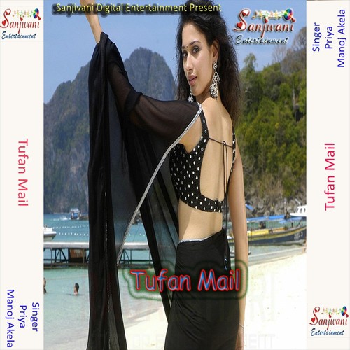 Pahinke Kurti Jali by Priya, Manoj Akela - Download on PagalFree