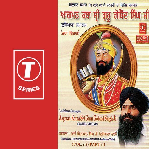 Aagman Katha Sri Guru Gobind Singh Ji(Katha Vicha) by Bhai Pinderpal Singh Ji, Bhai Pinderpal Singh Ji-Ludhiana Wale - Download on PagalFree