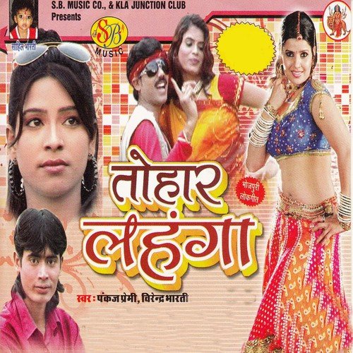 Suna Suna Hamar Rani by Virendra Bharti, Pankaj Premi - Download on PagalFree