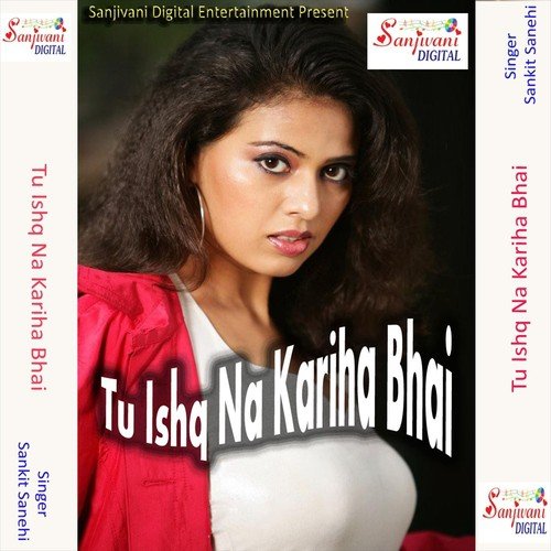 Sawar Gorhar Dekha Ke Bhail by Sankit Sanehi - Download on PagalFree