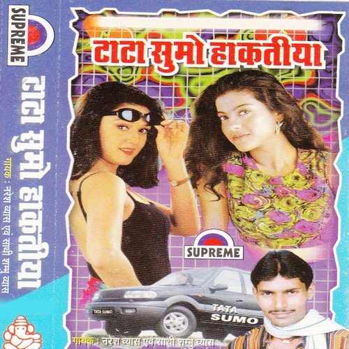 Hafta Ke Chho Din by Naresh Vyas - Download on PagalFree