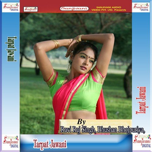 Lahnga Me Chiwati Ghusal Tiya by Various Artists - Download on PagalFree
