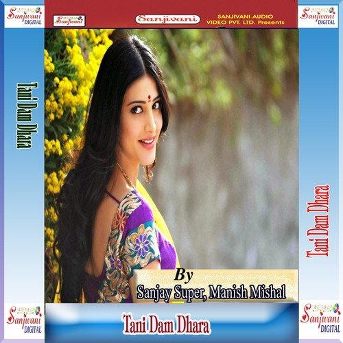 Okhari Me Apna Tu Kut Lewe Da by Sanjay Super, Manish Mishal - Download on PagalFree