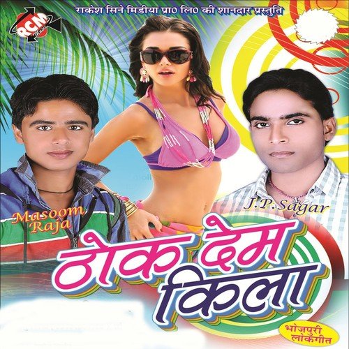 Lele Hai Numbari Uthao Ghanghari by Masoom Raja, Sobha Singh - Download on PagalFree