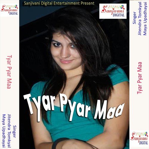 Patli Kamar Hai by Jitendra Tomkyal, Maya Upadhayai - Download on PagalFree