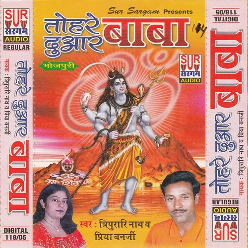 Tohre Sarniya Me by Tripurari Nath, Priya Banarji - Download on PagalFree