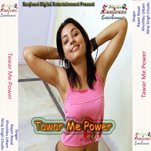 A More Rani by Rajan Royal, khushbu Uttam, Niraj Singh Chutki - Download on PagalFree